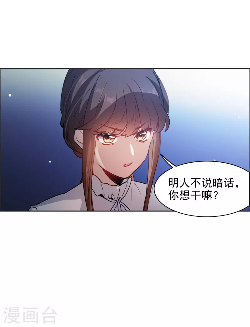 第35话1 林繁，又见面了-第99话