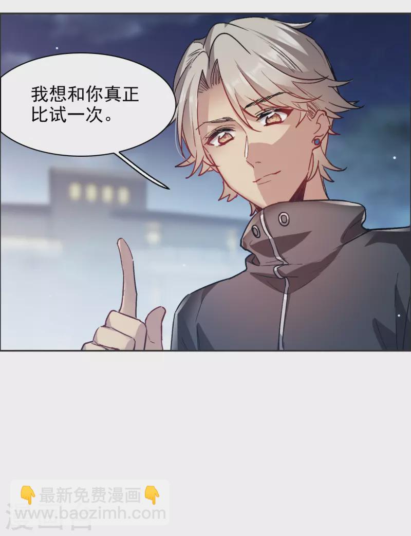第35话1 林繁，又见面了-第99话