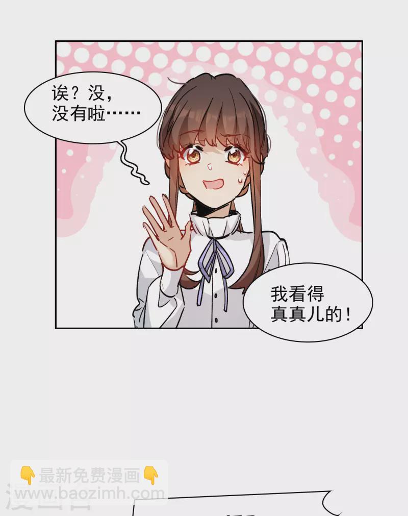 第35话1 林繁，又见面了-第99话