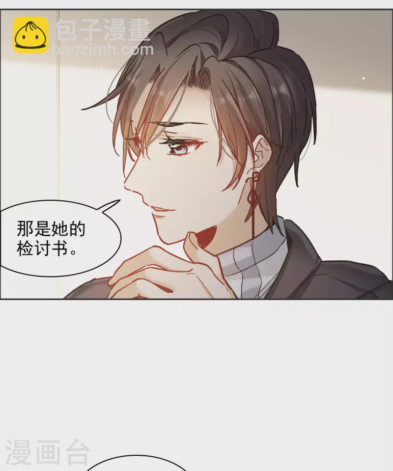 第35话1 林繁，又见面了-第99话