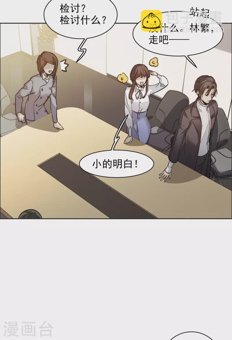 第35话1 林繁，又见面了-第99话