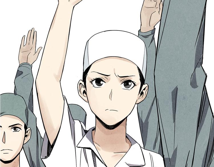 🍱世界，加油！ 第1话 奔赴疫区 第2页