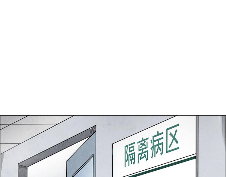 🍱世界，加油！ 第3话 压力与危机 第22页