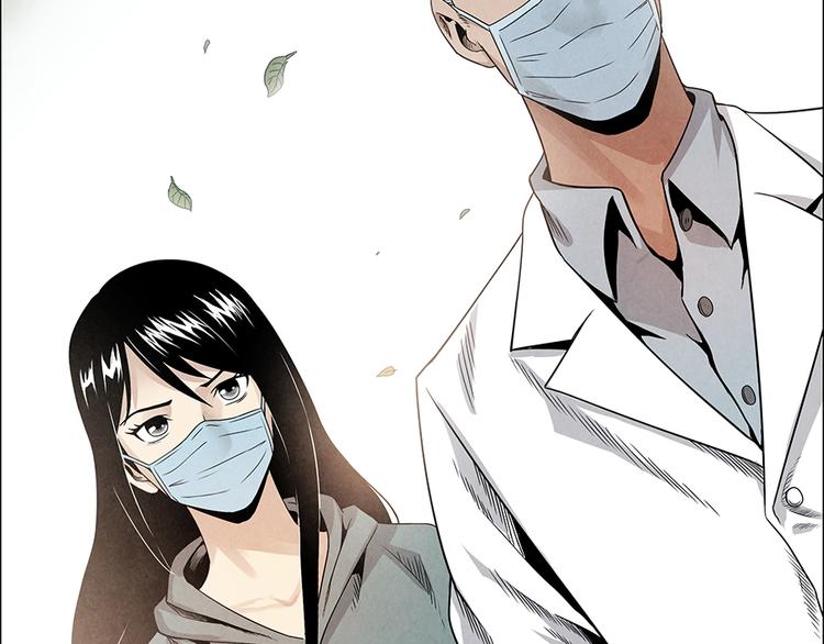 🍱世界，加油！ 第3话 压力与危机 第3页