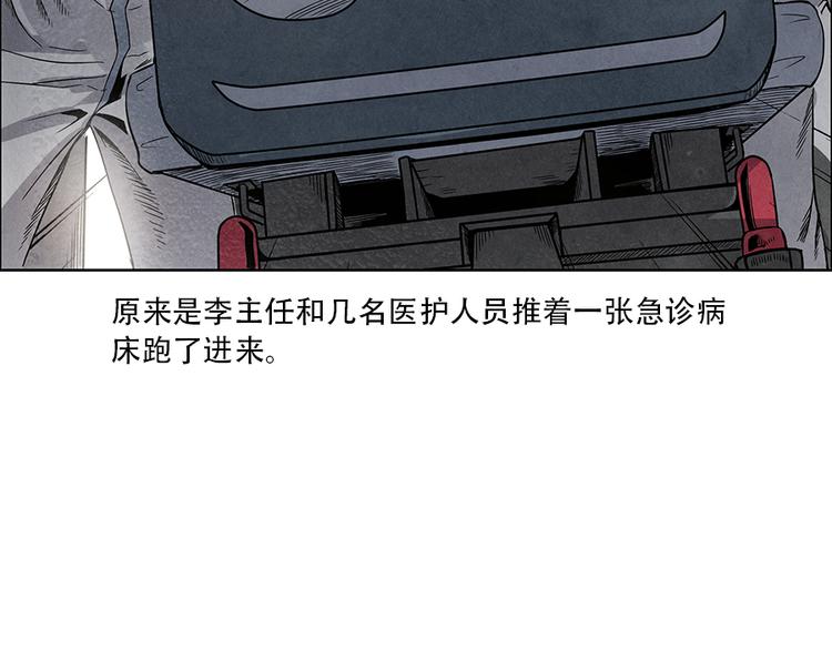 🍱世界，加油！ 第3话 压力与危机 第36页