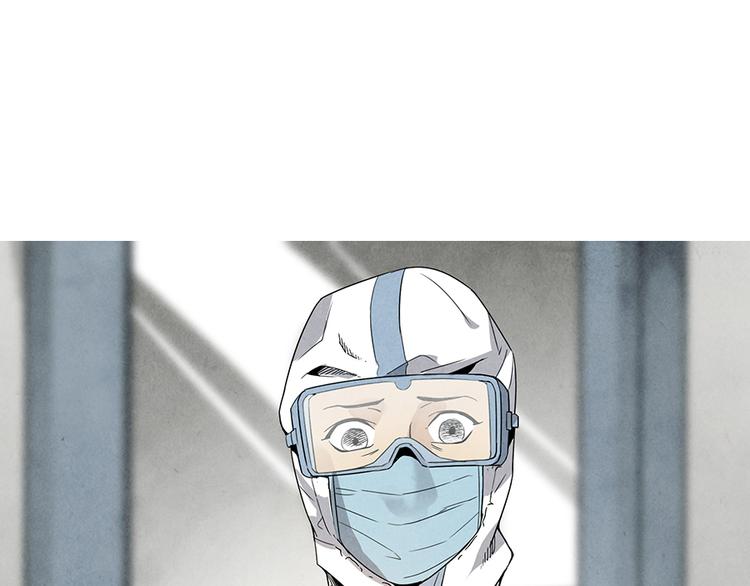 🍱世界，加油！ 第3话 压力与危机 第41页
