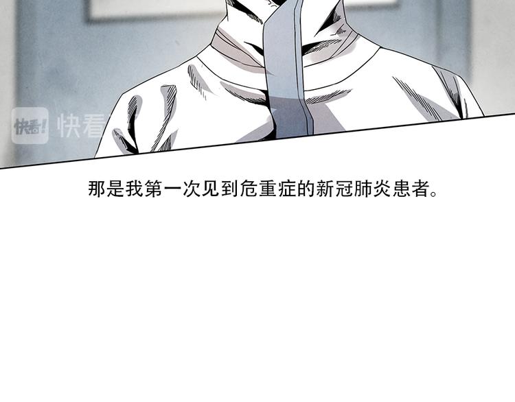 🍱世界，加油！ 第3话 压力与危机 第42页