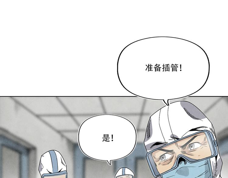 🍱世界，加油！ 第3话 压力与危机 第48页