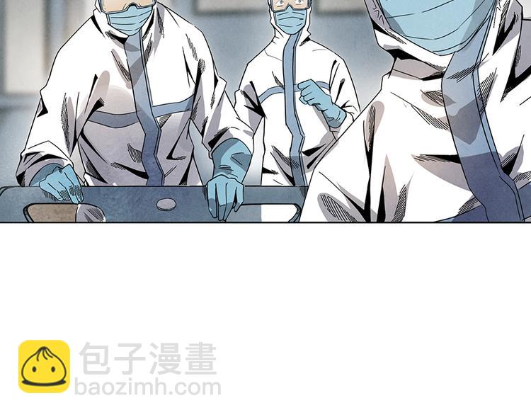 🍱世界，加油！ 第3话 压力与危机 第49页