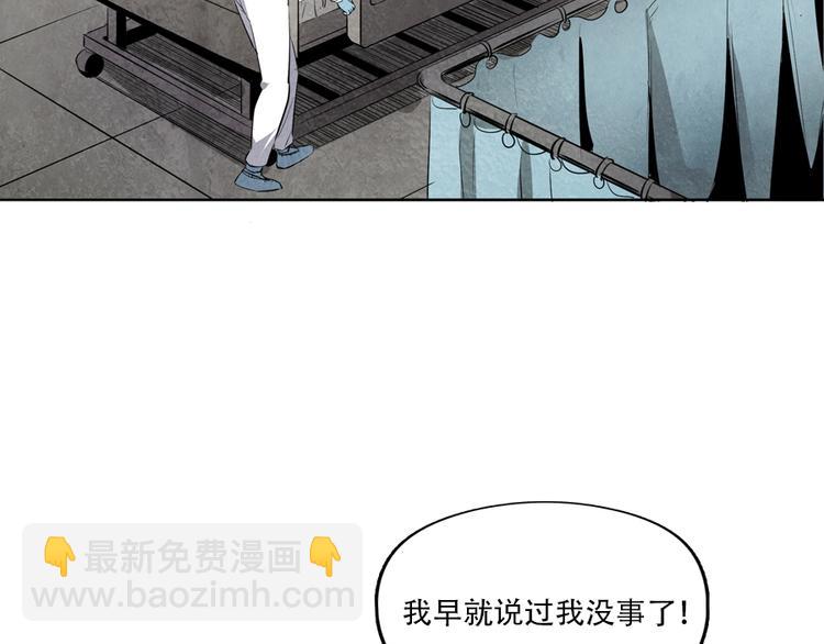 🍱世界，加油！ 第5话 樱花盛开时 第16页
