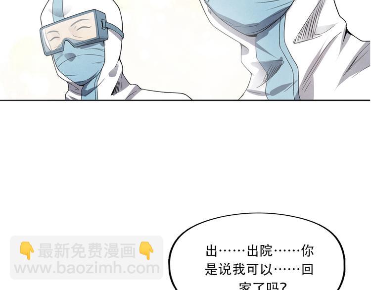🍱世界，加油！ 第5话 樱花盛开时 第26页