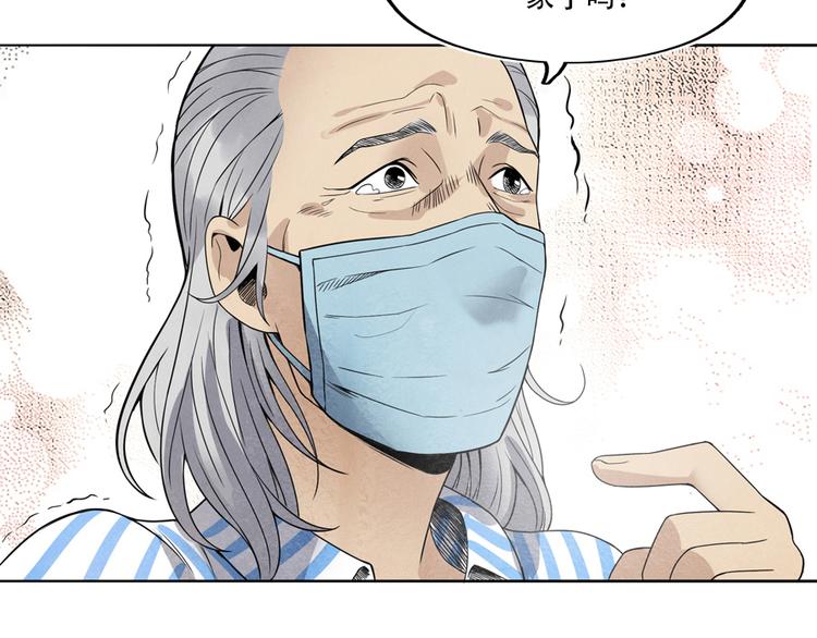 🍱世界，加油！ 第5话 樱花盛开时 第27页