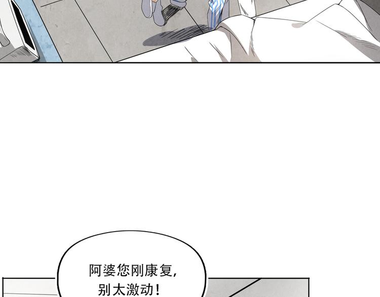 🍱世界，加油！ 第5话 樱花盛开时 第30页