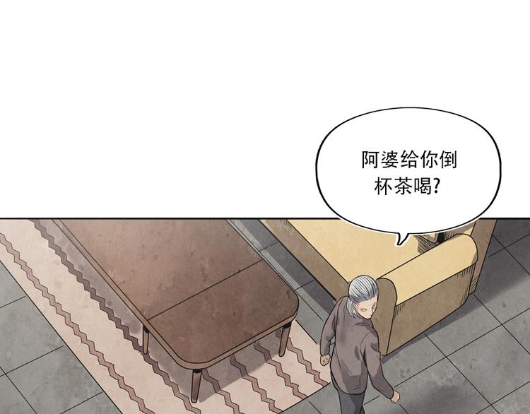 🍱世界，加油！ 第5话 樱花盛开时 第39页
