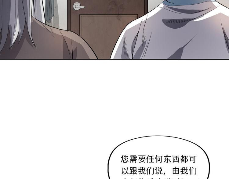 🍱世界，加油！ 第5话 樱花盛开时 第50页