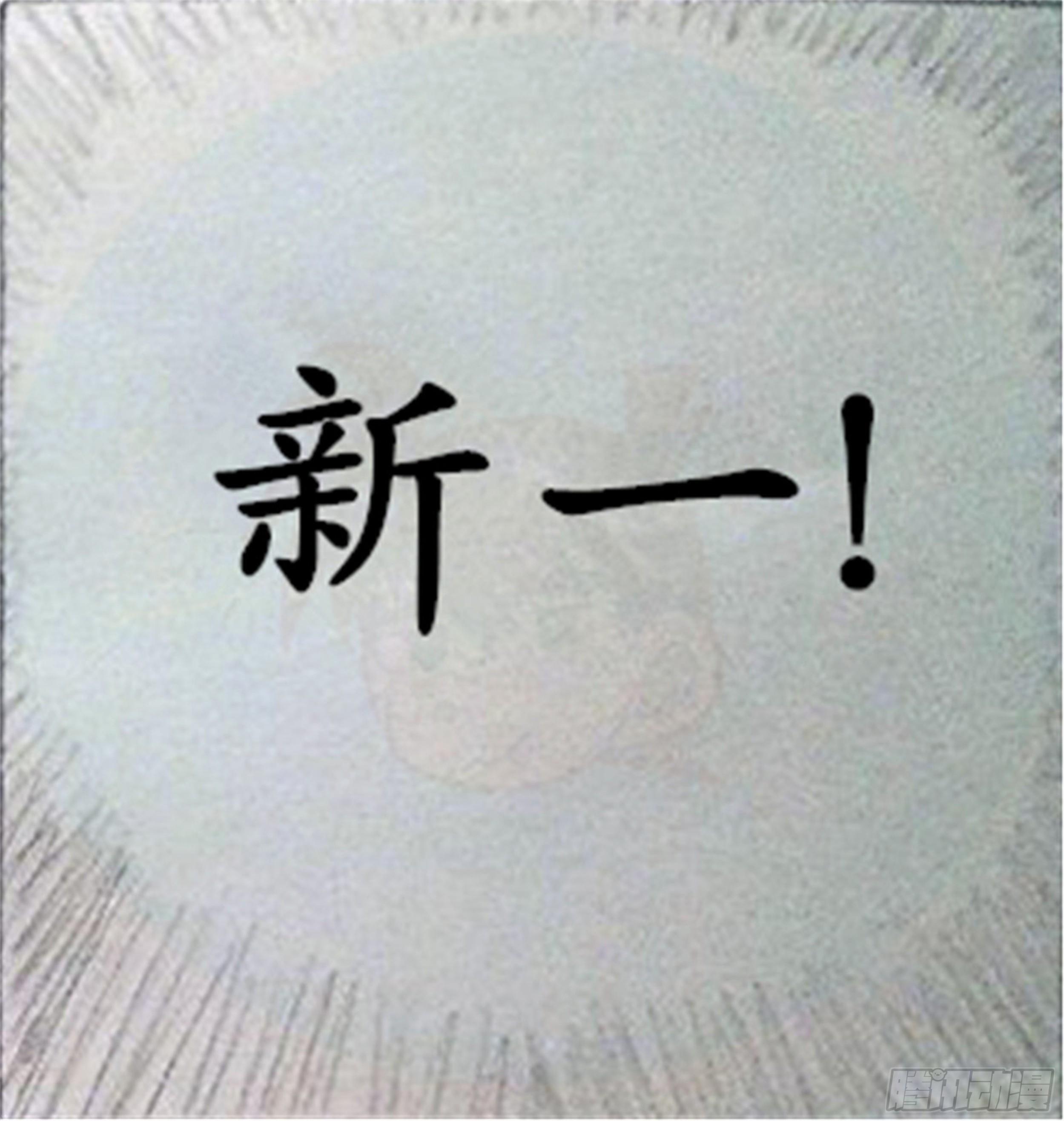 幻灭篇（1）-第1话