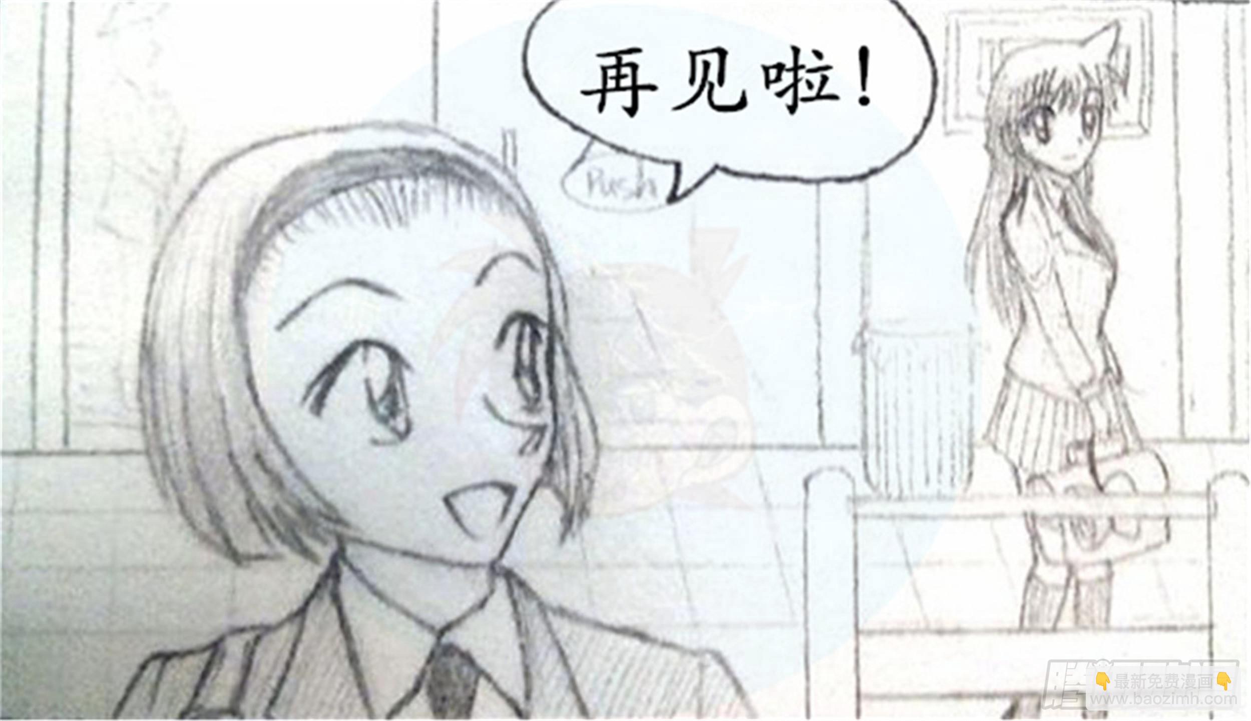 幻灭篇（1）-第1话