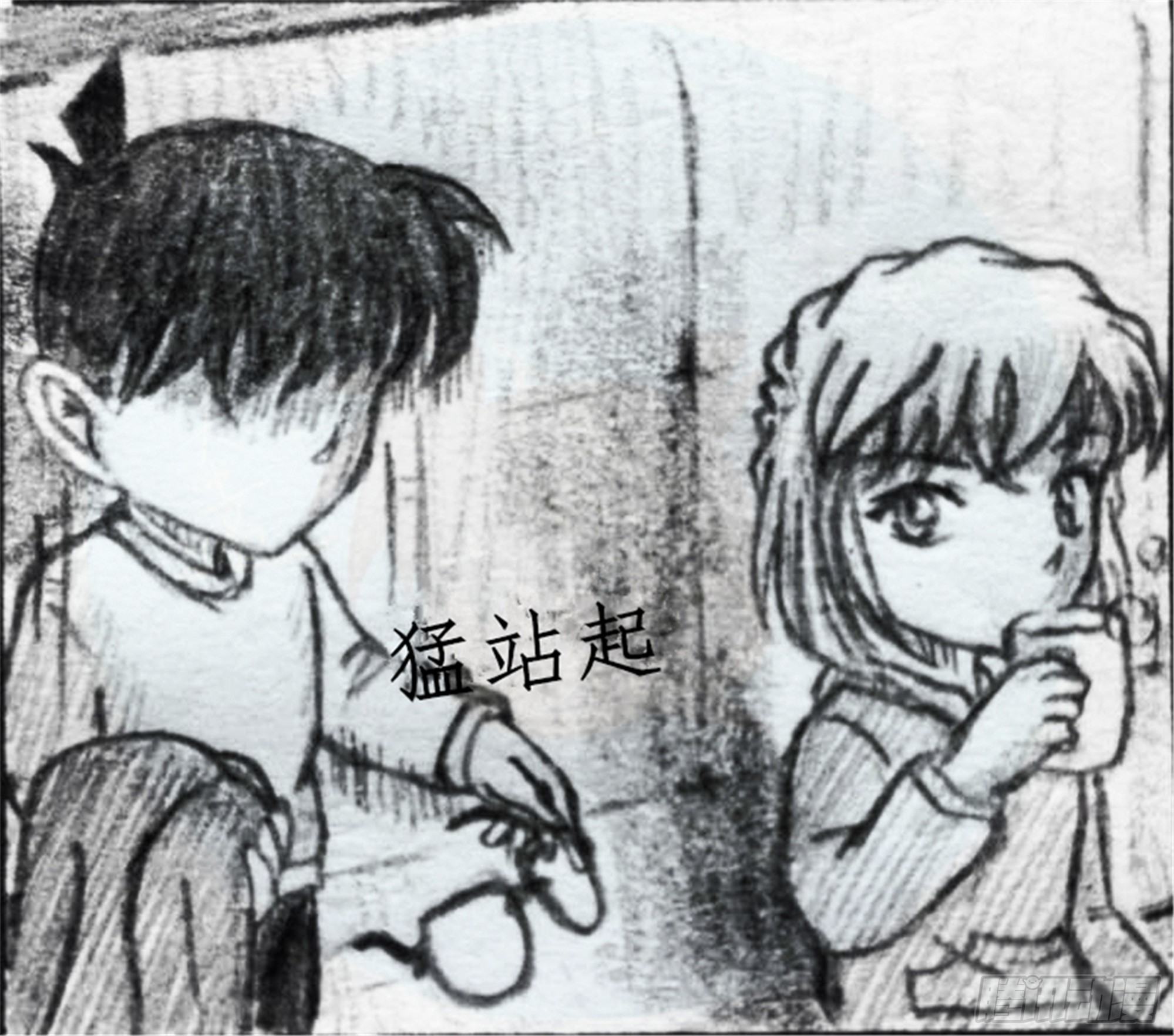 欺瞒篇（4）-第11话
