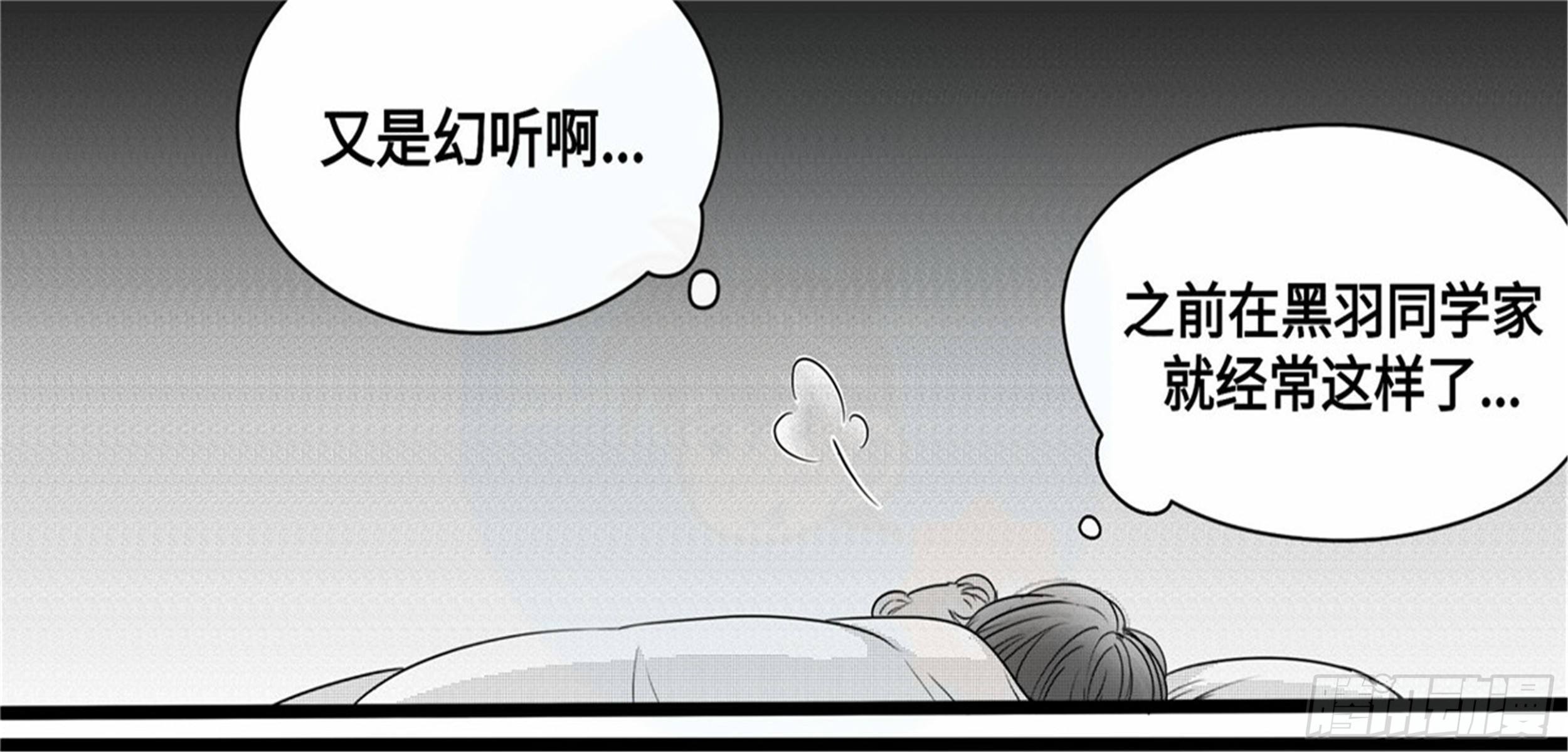 重生篇（15）-第101话