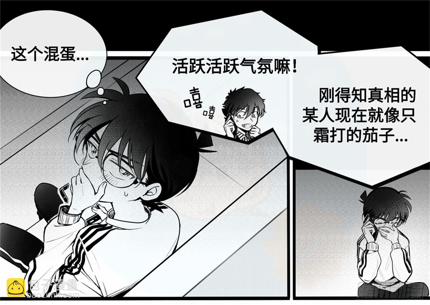 重生篇（15）-第101话