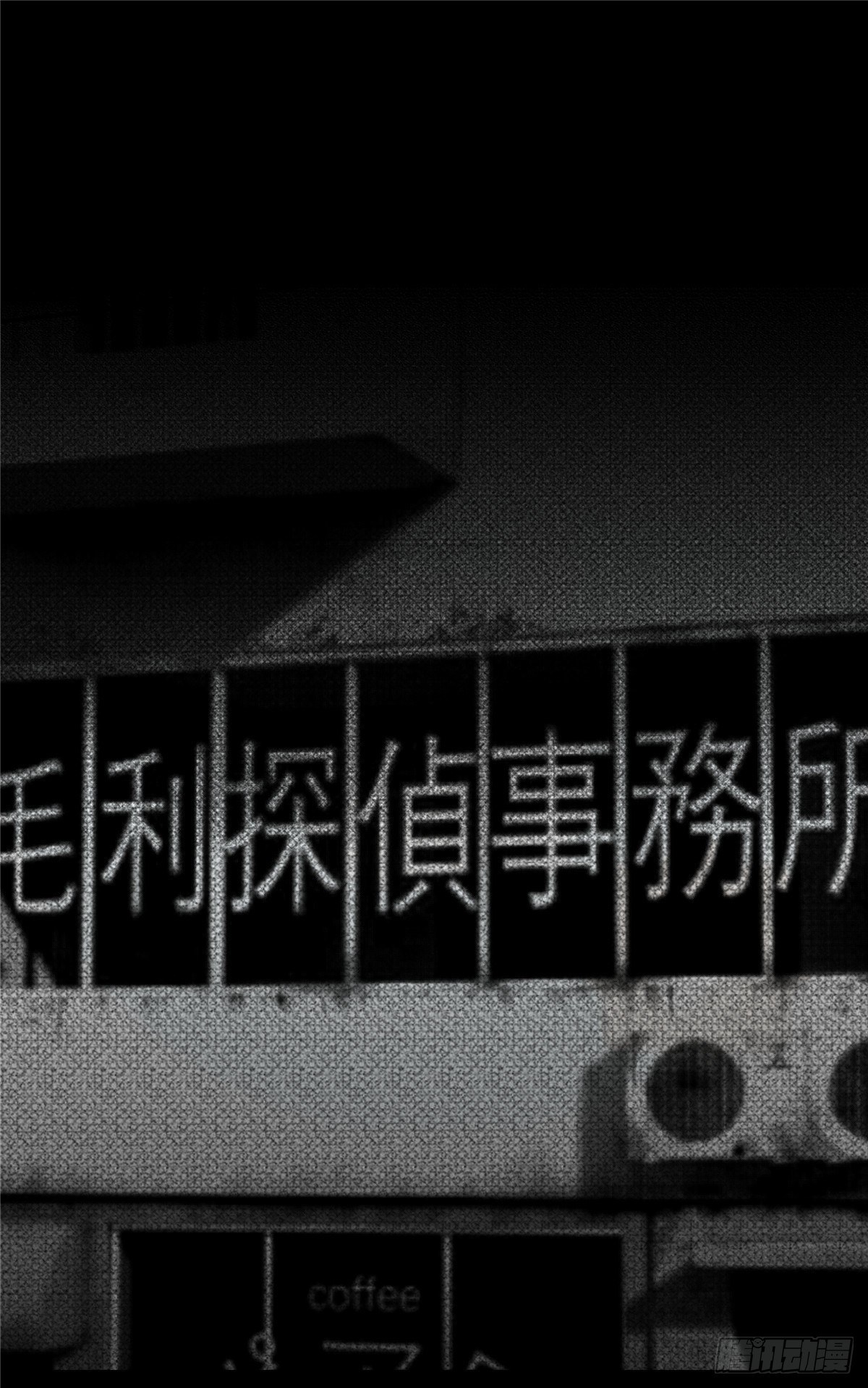 重生篇（15）-第101话