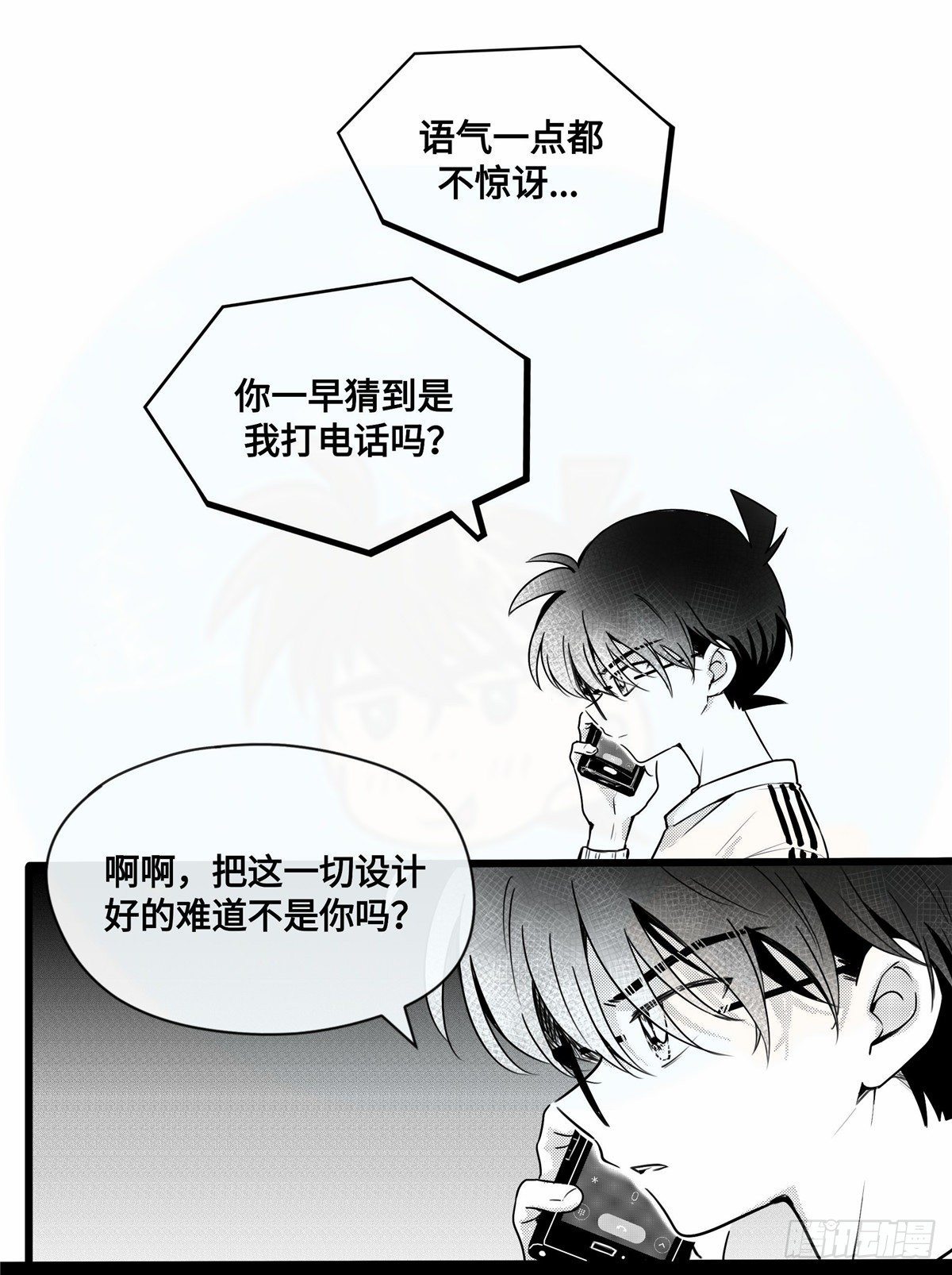 重生篇（15）-第101话