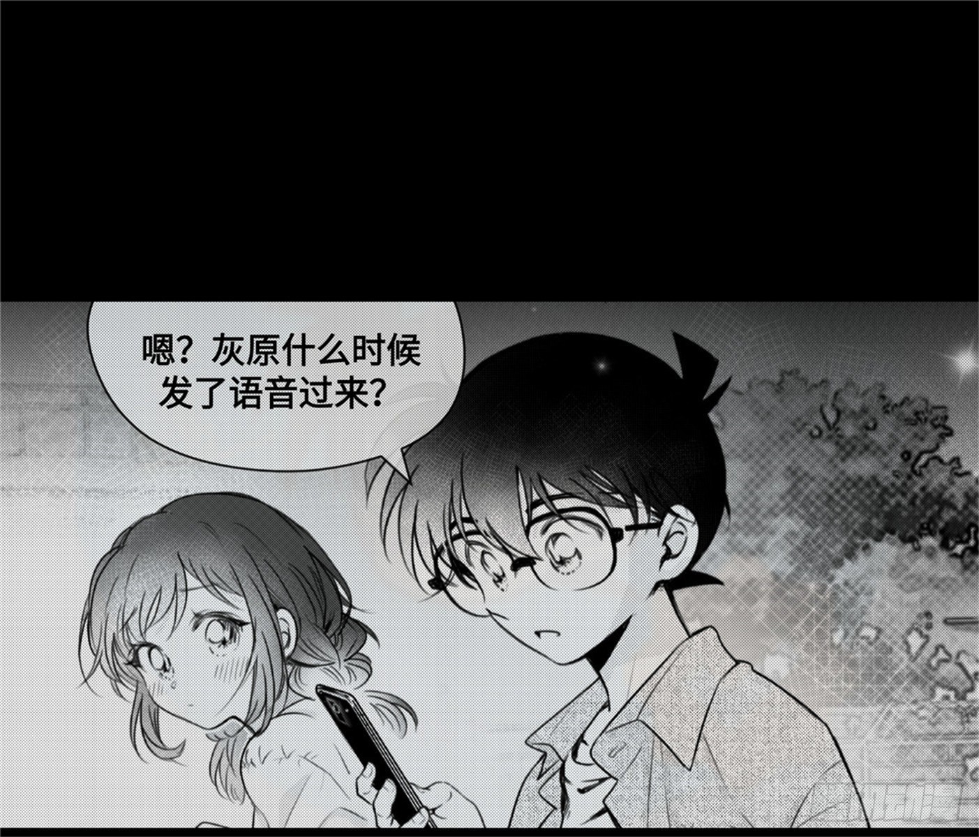 重生篇（15）-第101话