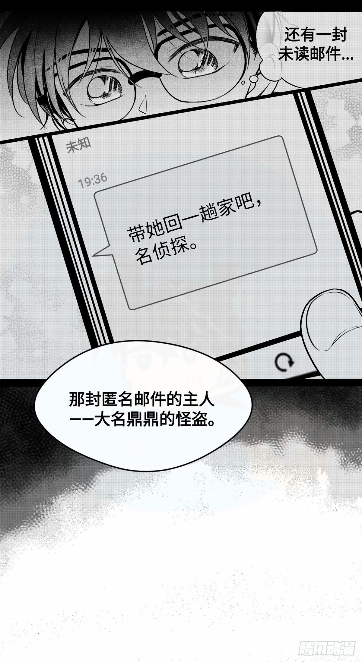 重生篇（15）-第101话