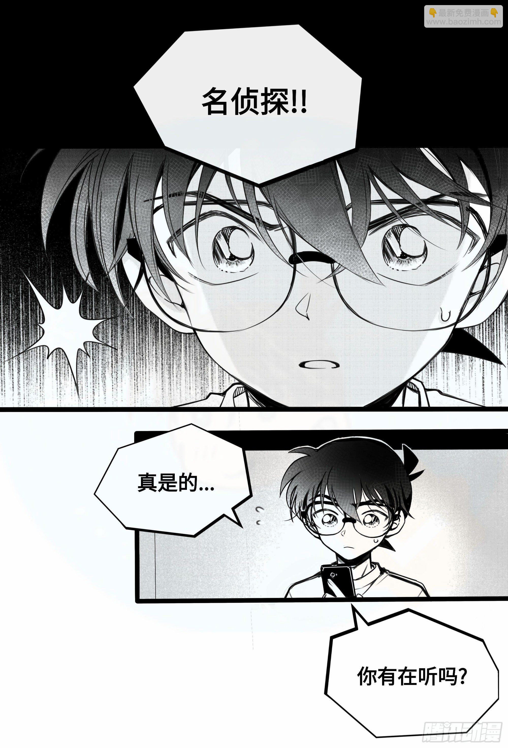 重生篇（17）-第103话