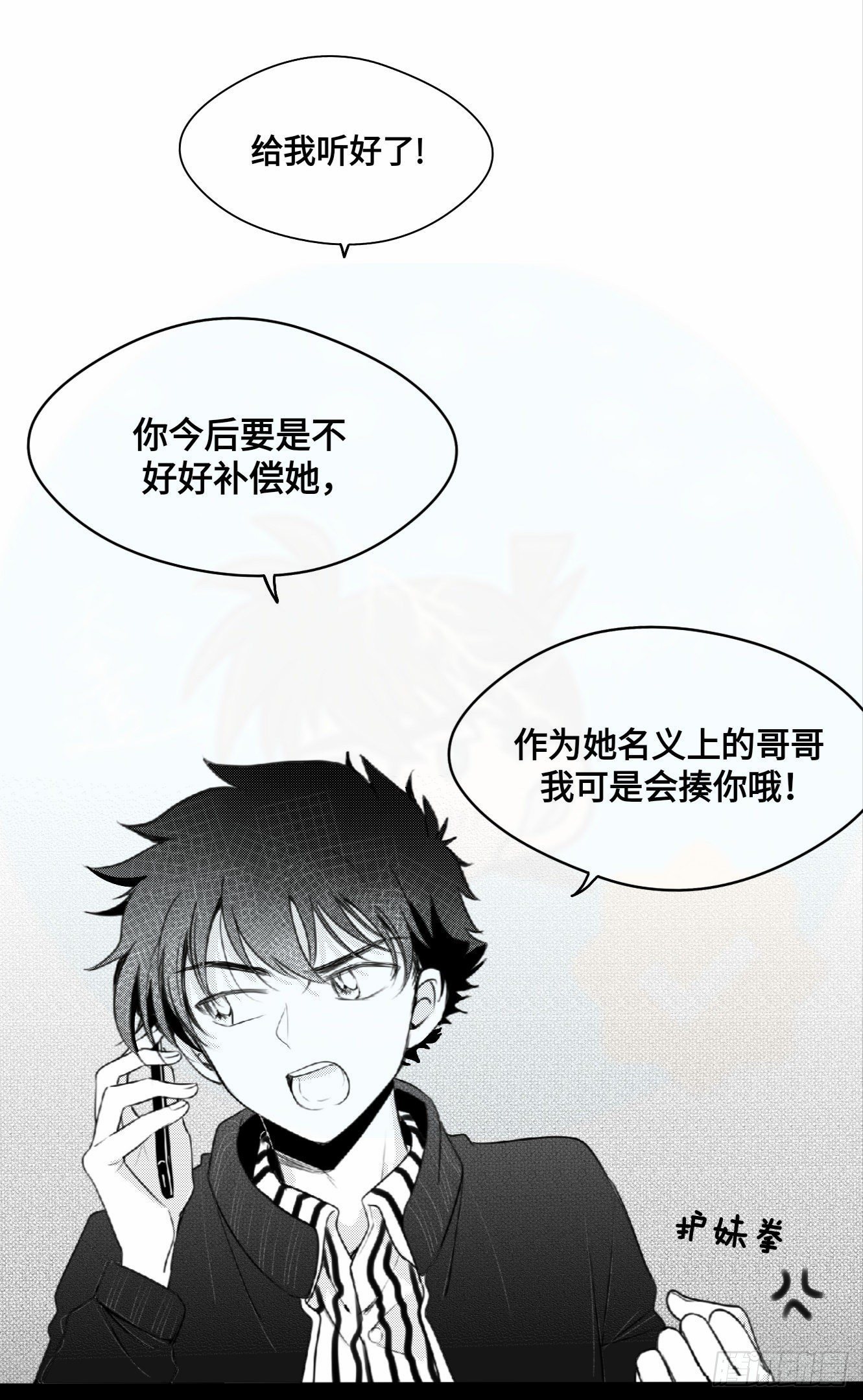 重生篇（17）-第103话