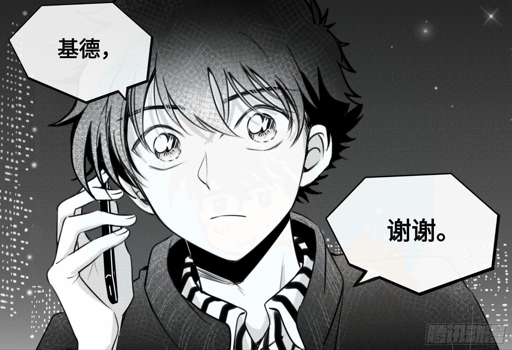 重生篇（17）-第103话