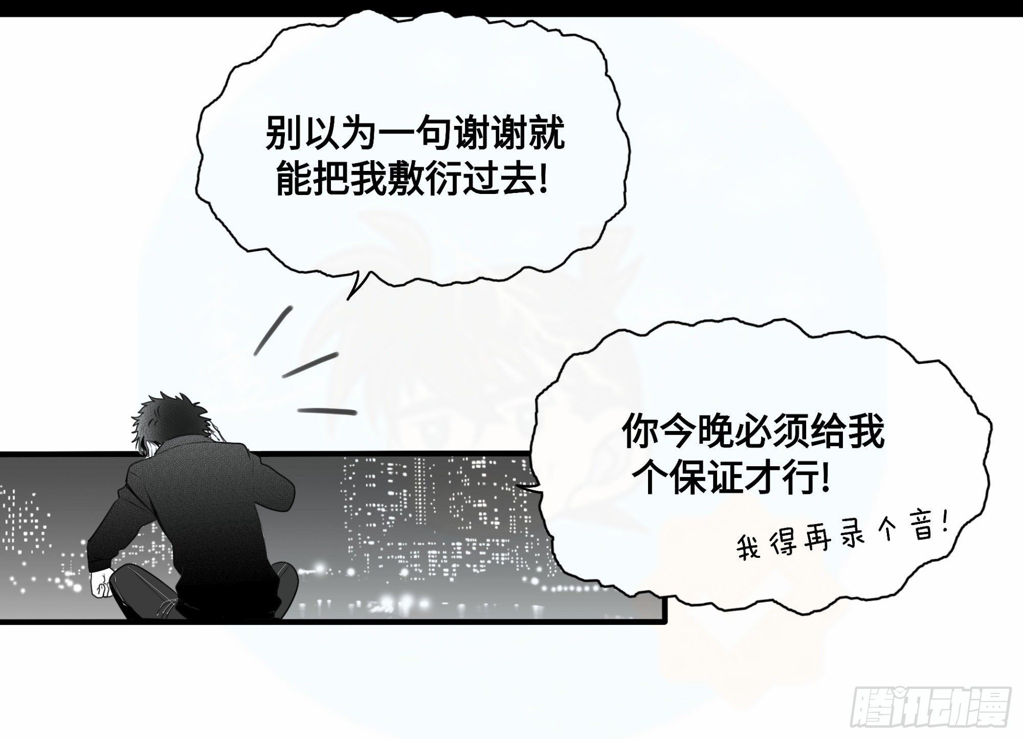 重生篇（17）-第103话