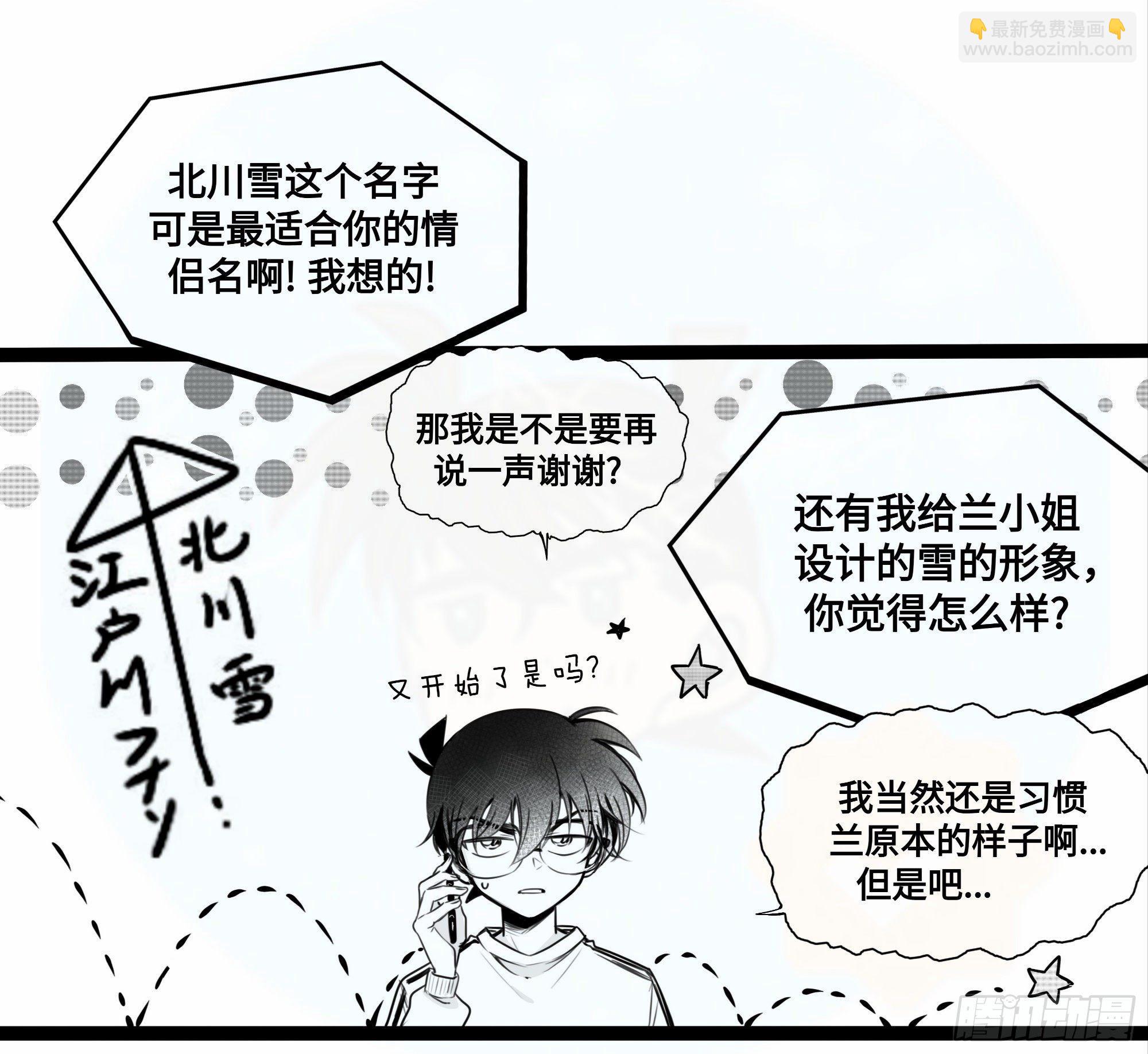 重生篇（17）-第103话