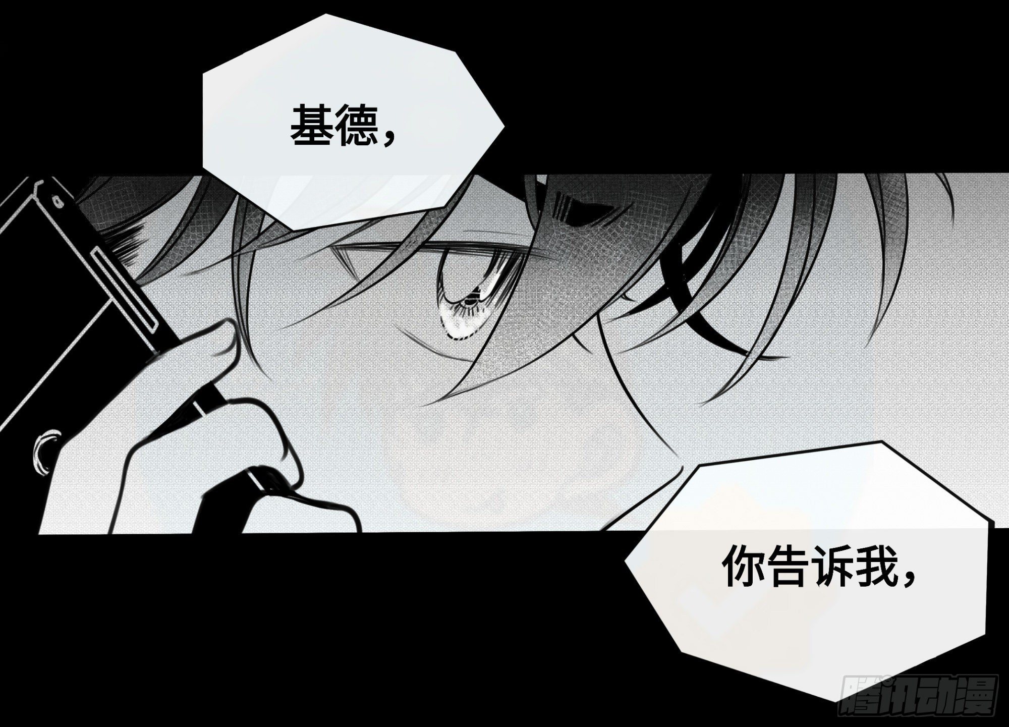 重生篇（17）-第103话