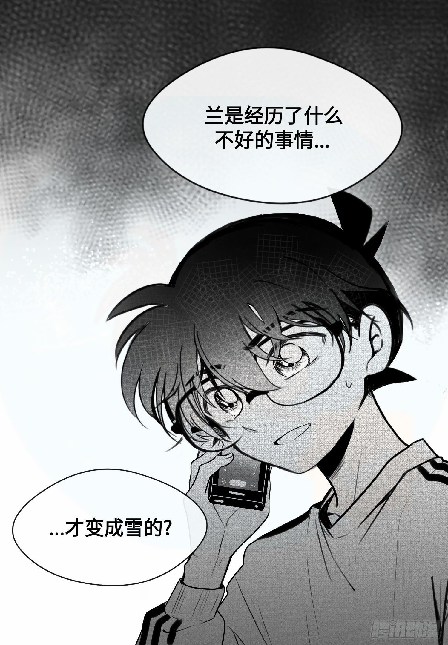 重生篇（17）-第103话