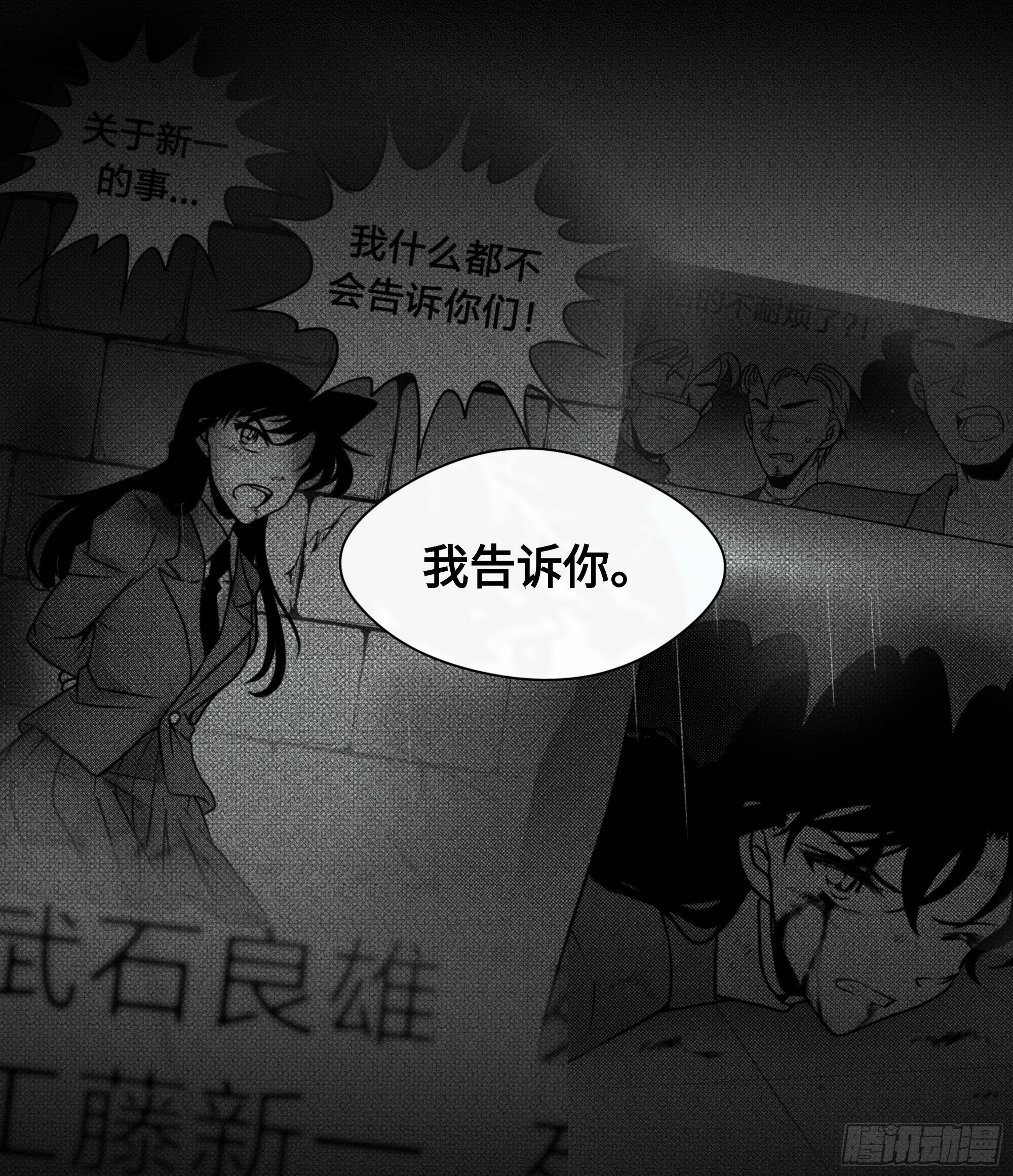 重生篇（17）-第103话