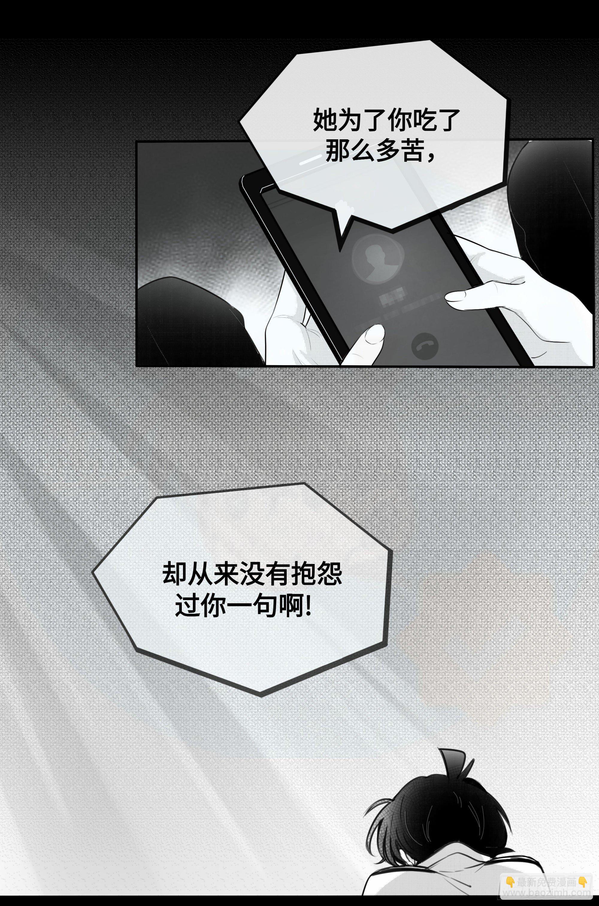 重生篇（17）-第103话