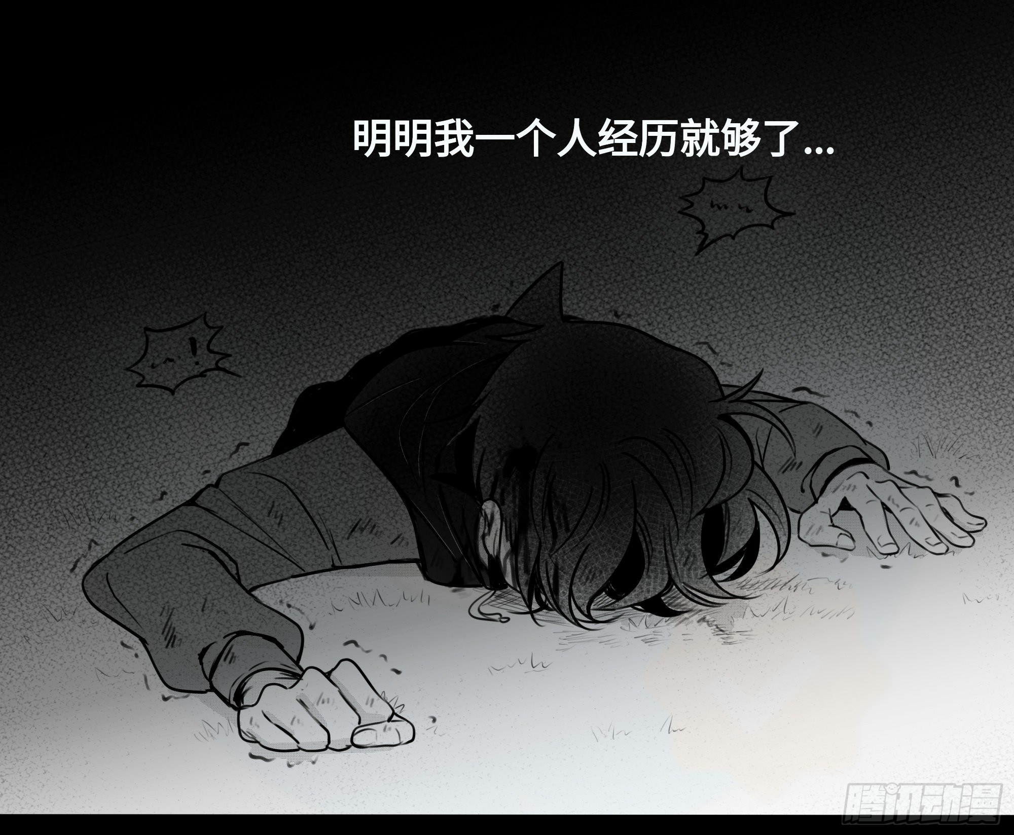 重生篇（17）-第103话