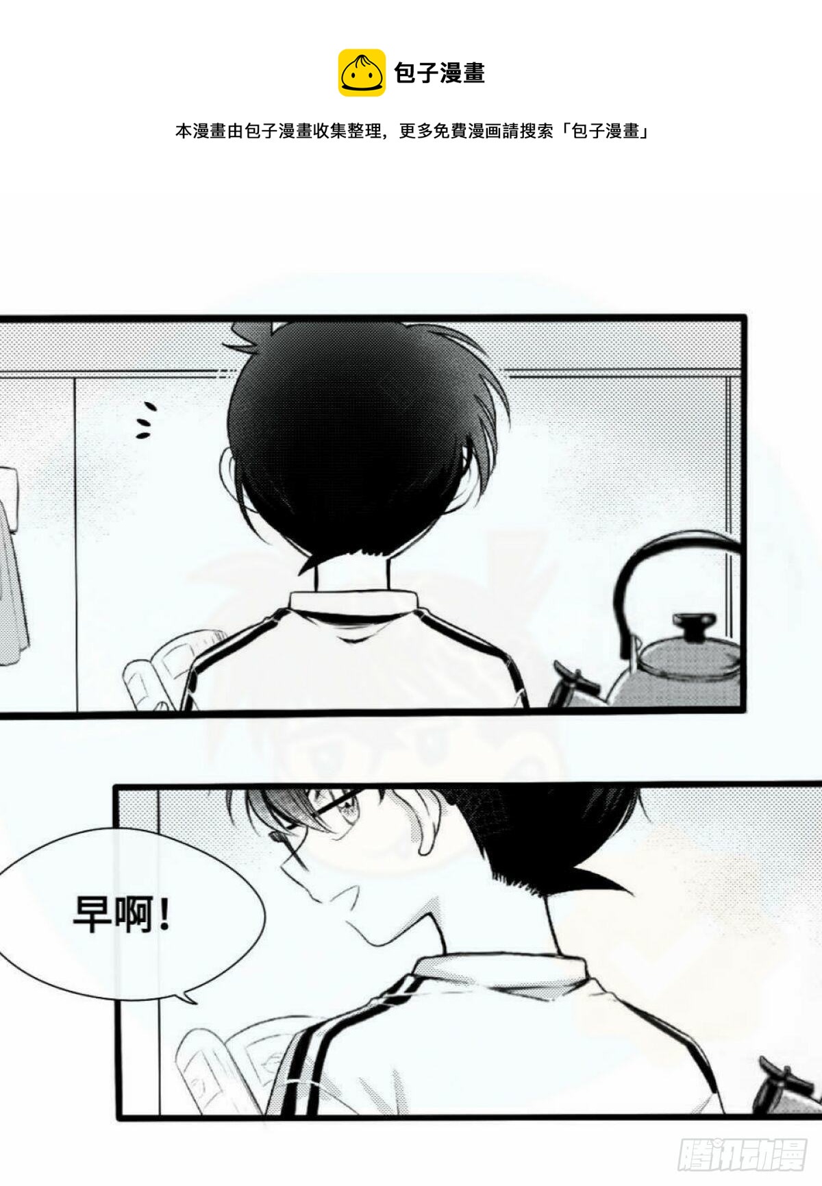 重生篇（19）-第105话