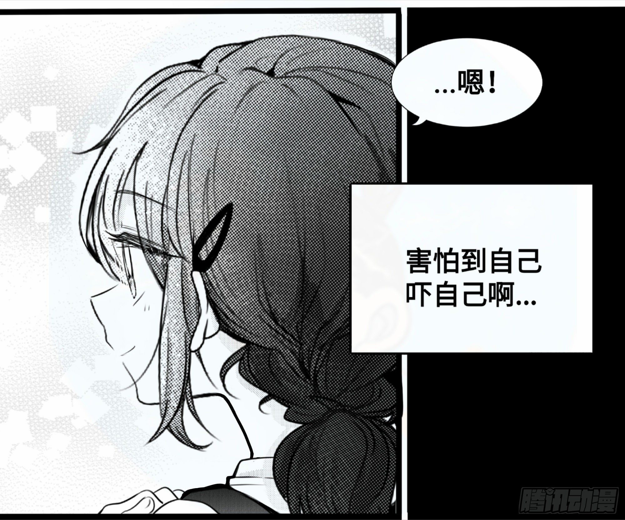 重生篇（19）-第105话