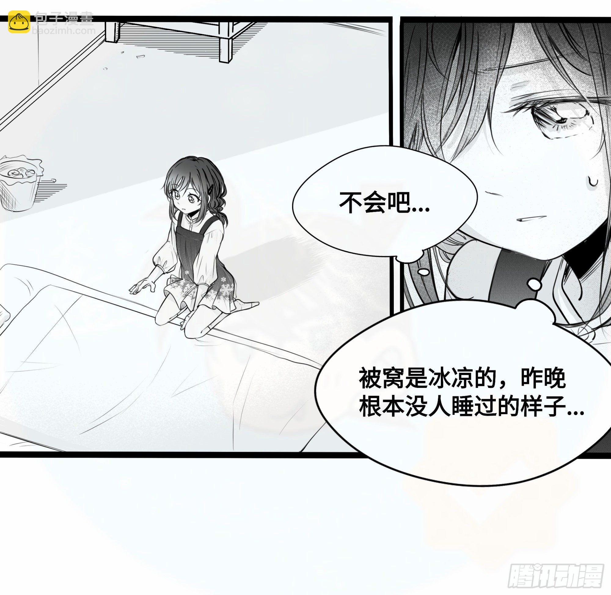 重生篇（19）-第105话