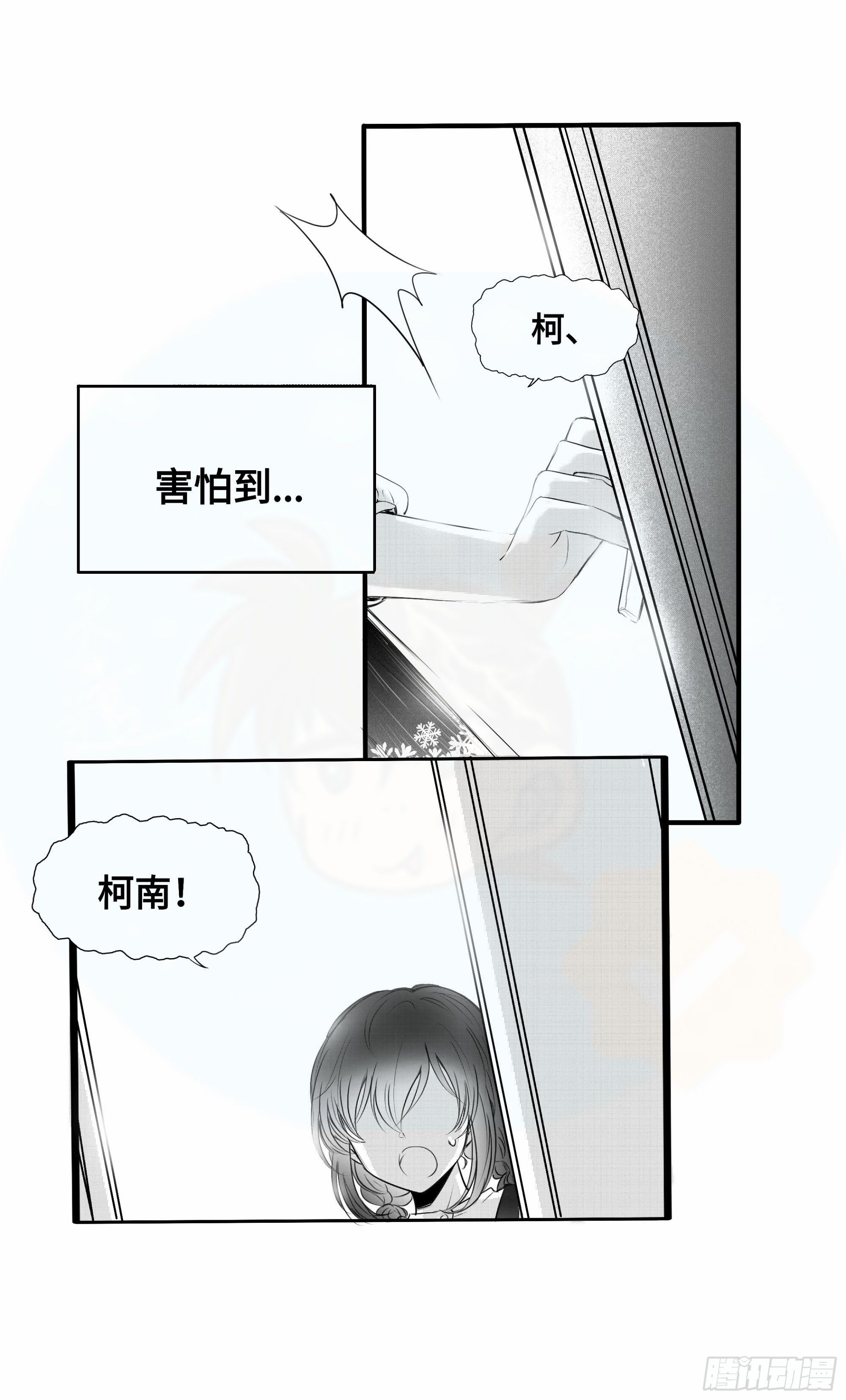 重生篇（19）-第105话