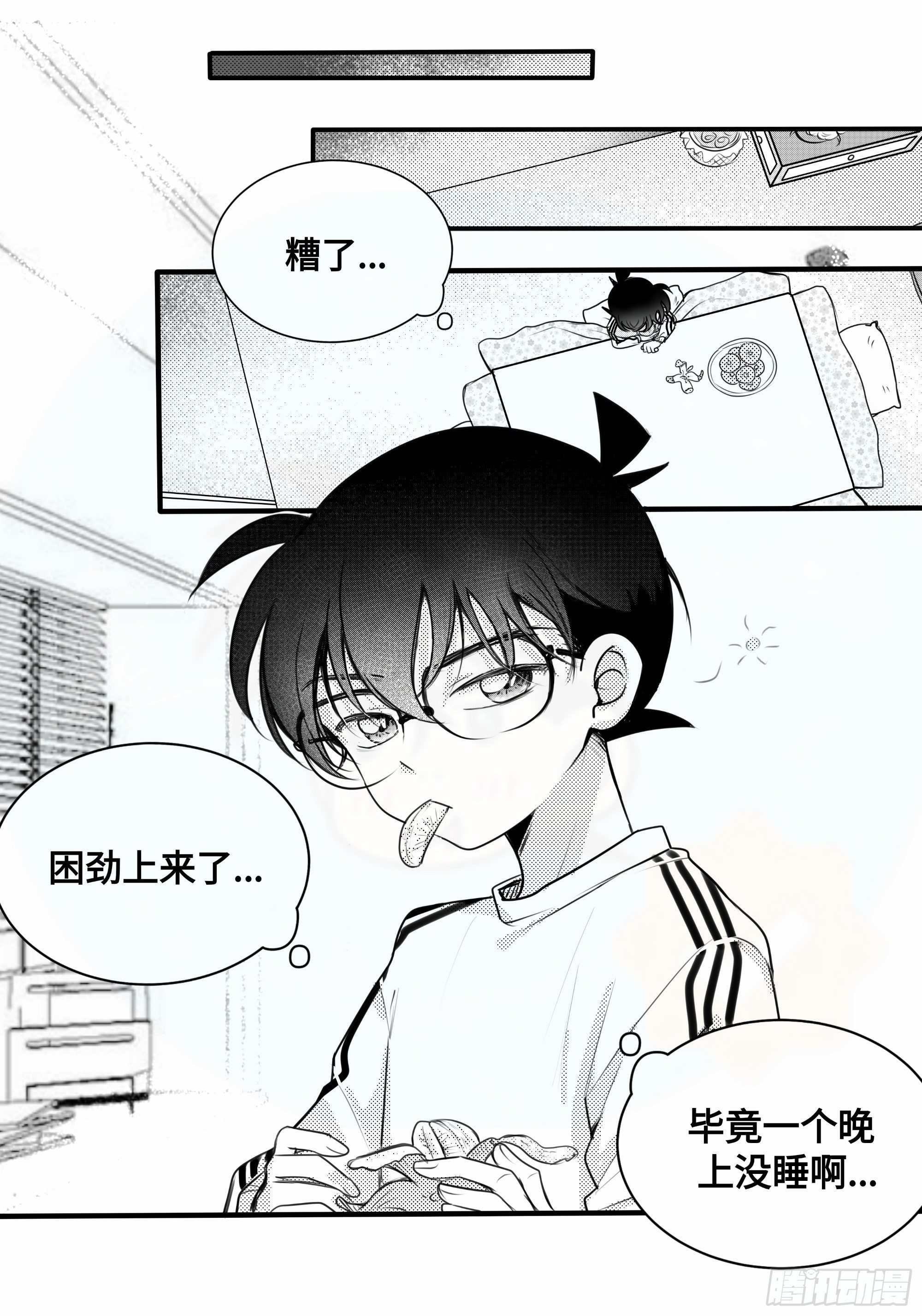 重生篇（21）-第107话