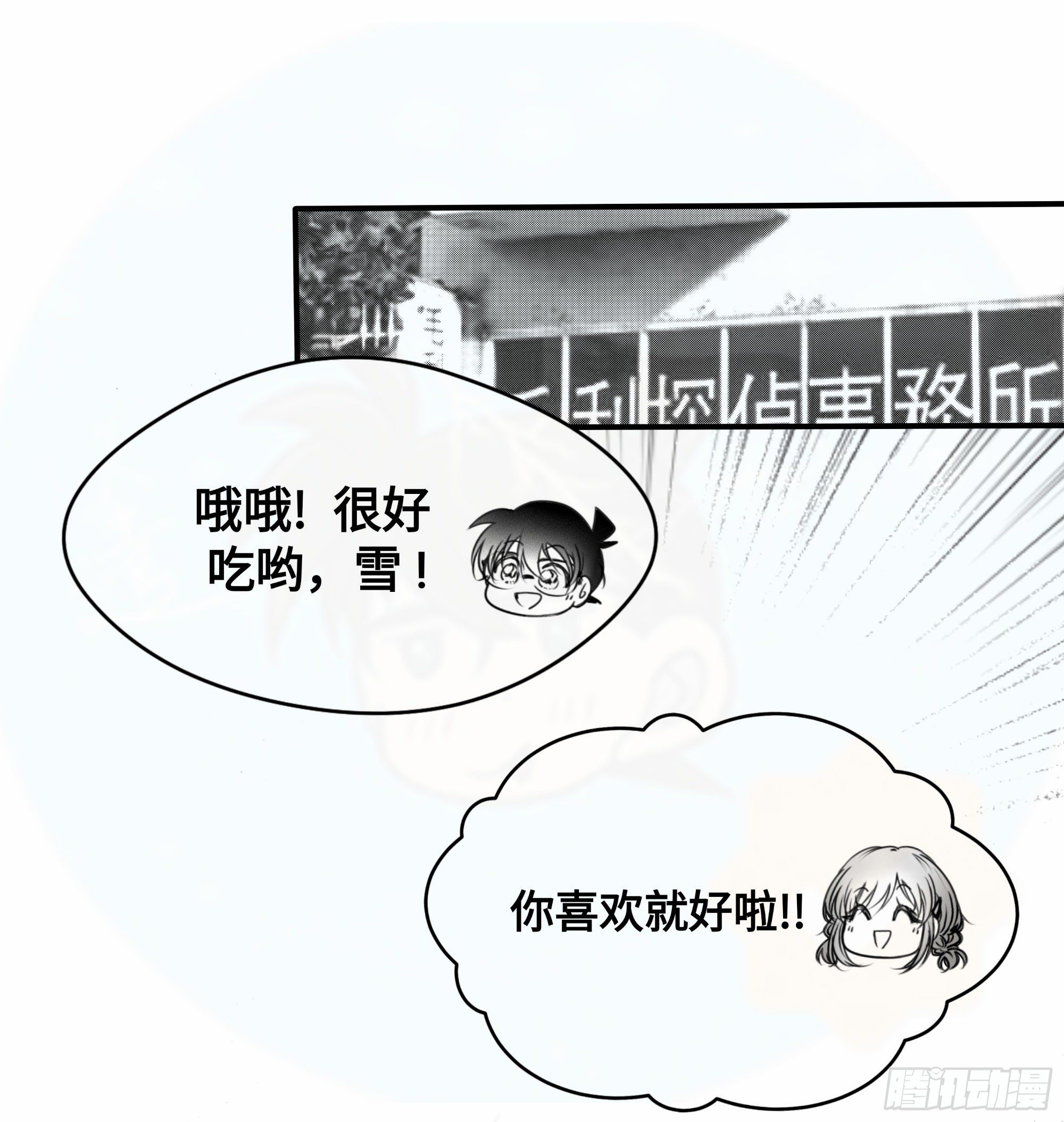 重生篇（21）-第107话