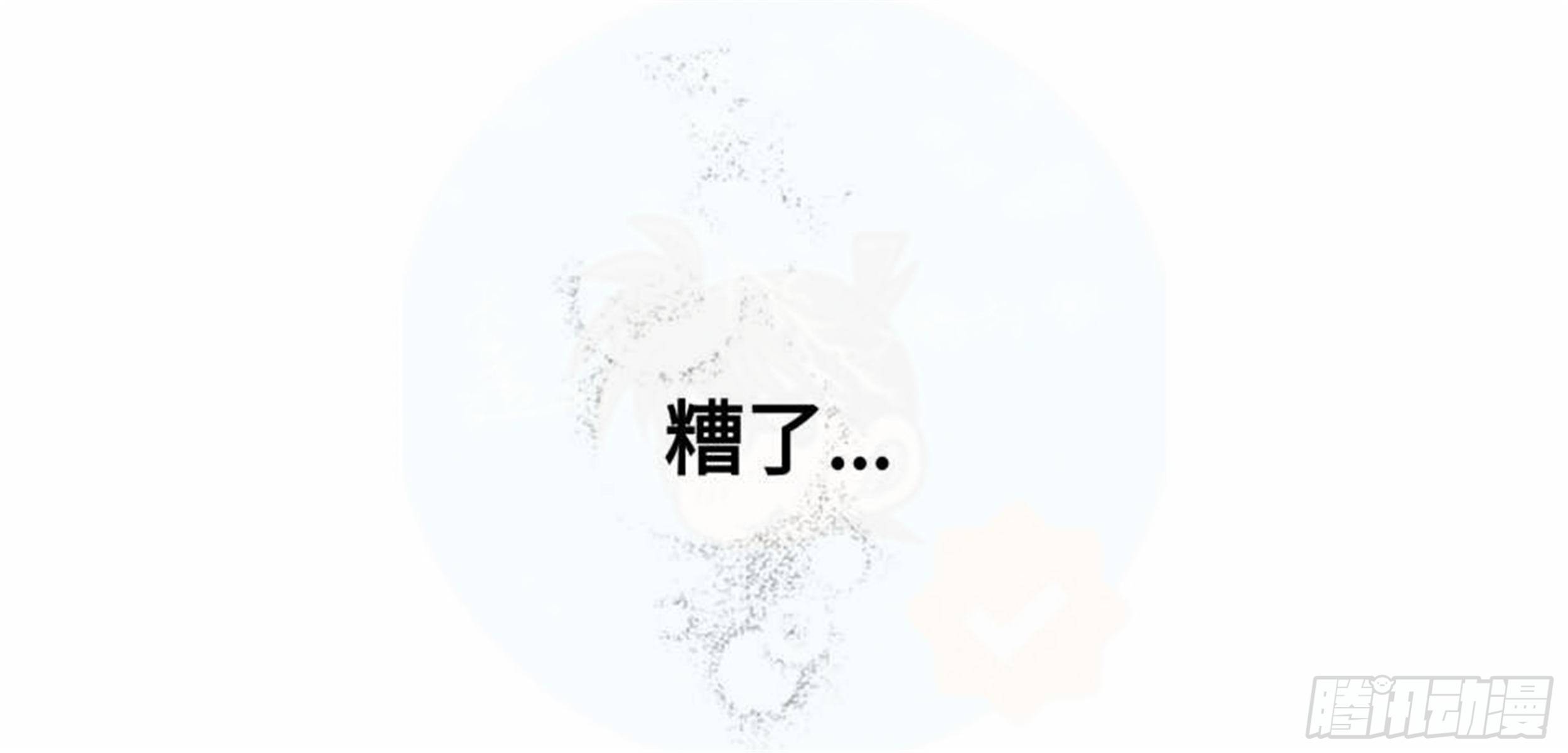 重生篇（21）-第107话
