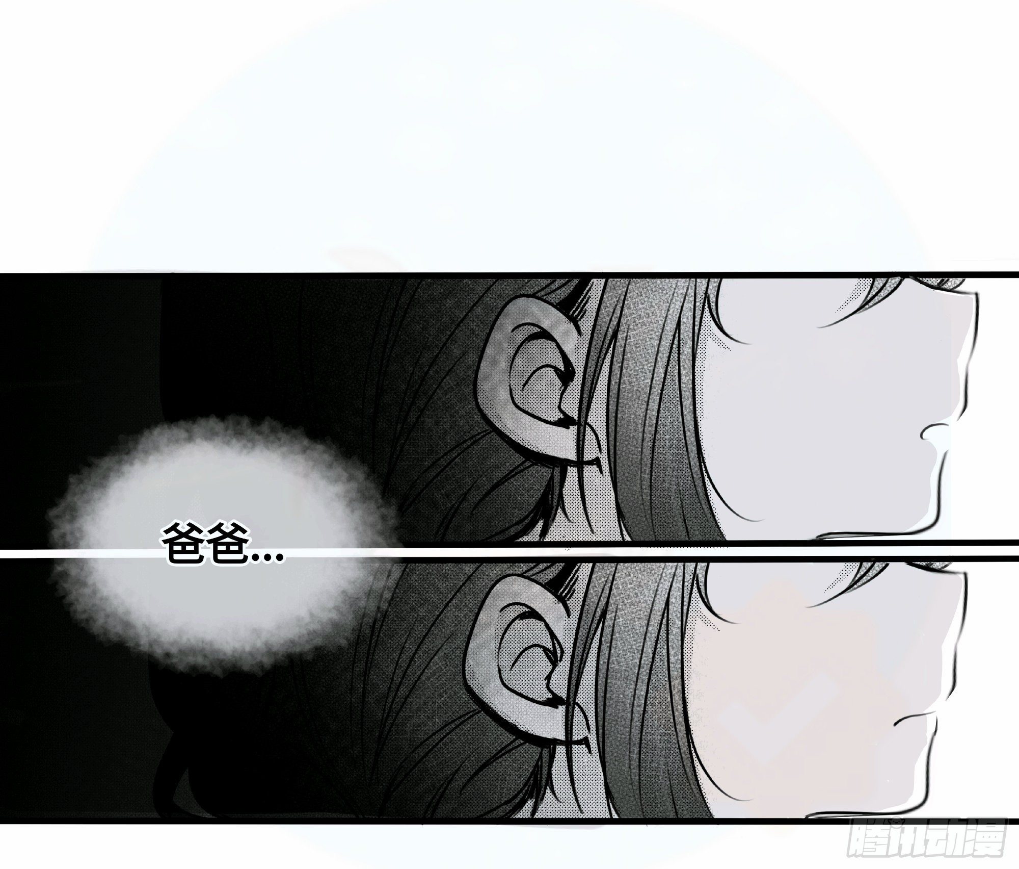 重生篇（23）-第109话