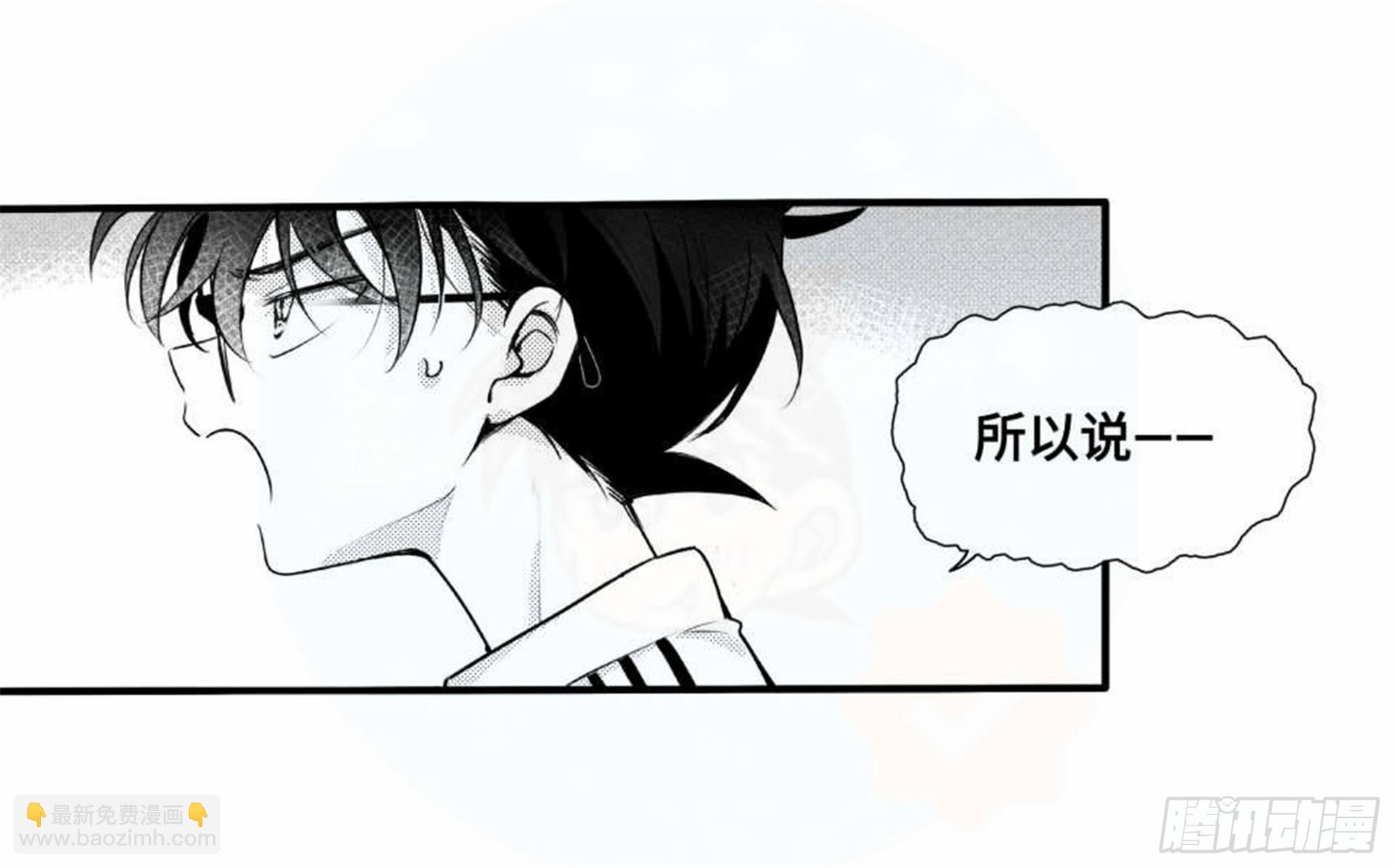重生篇（23）-第109话