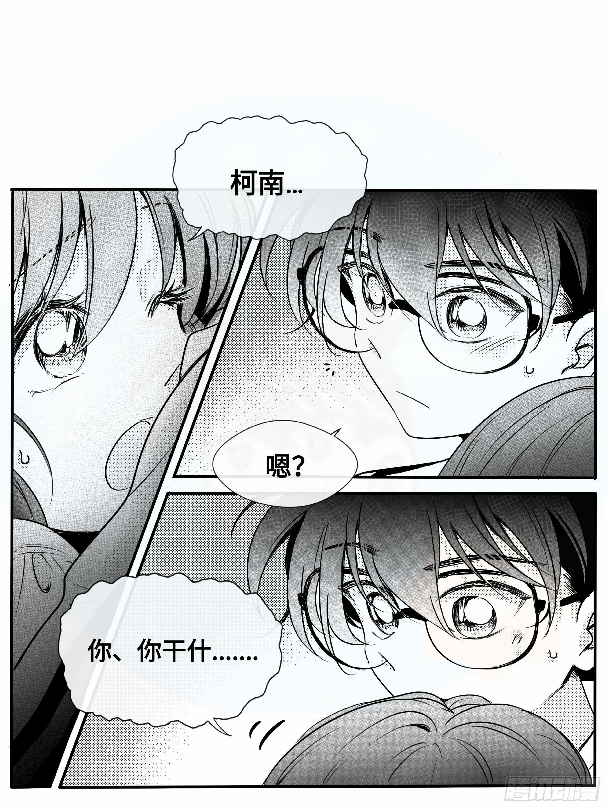 重生篇（25）-第111话