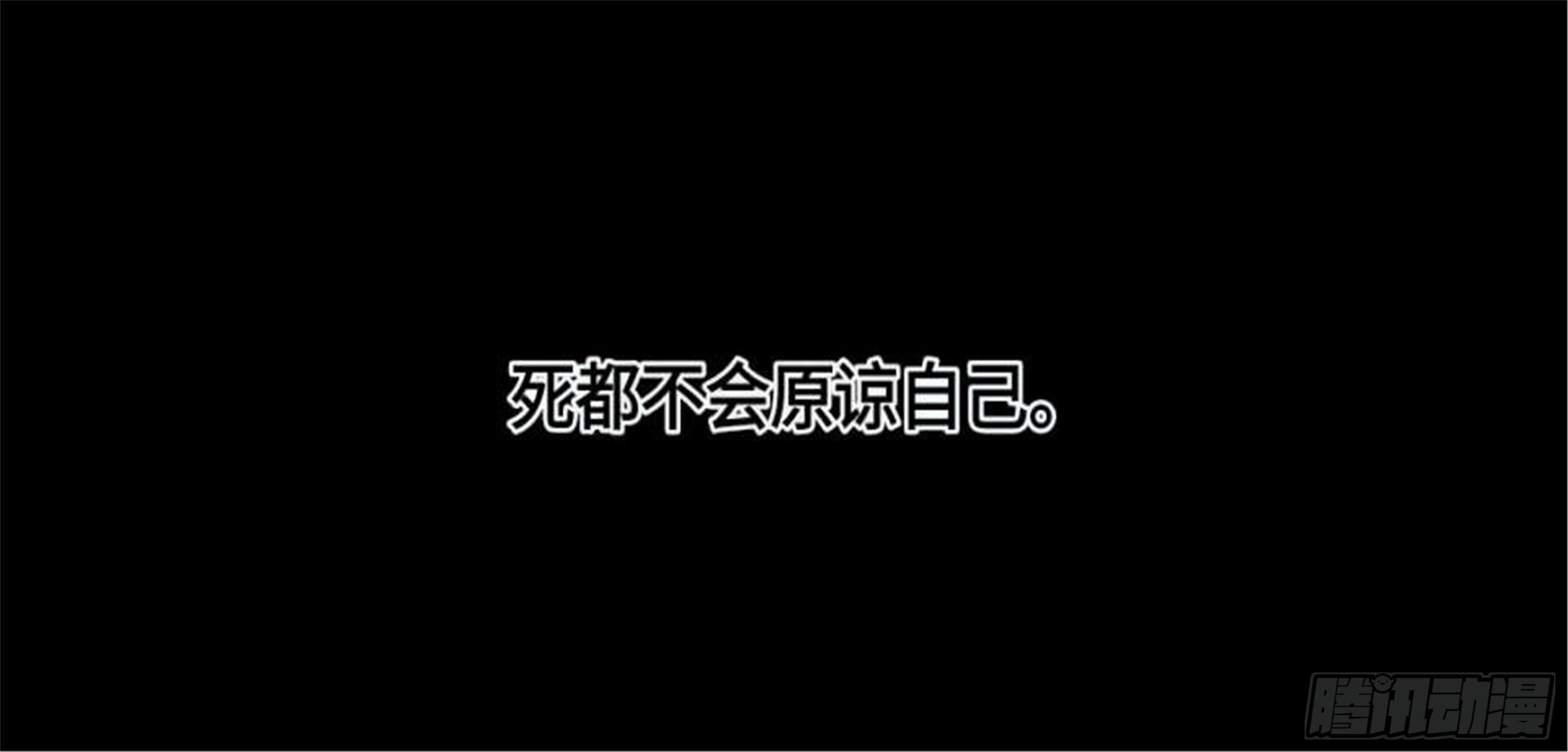 重生篇（27）【圣诞补更】-第113话