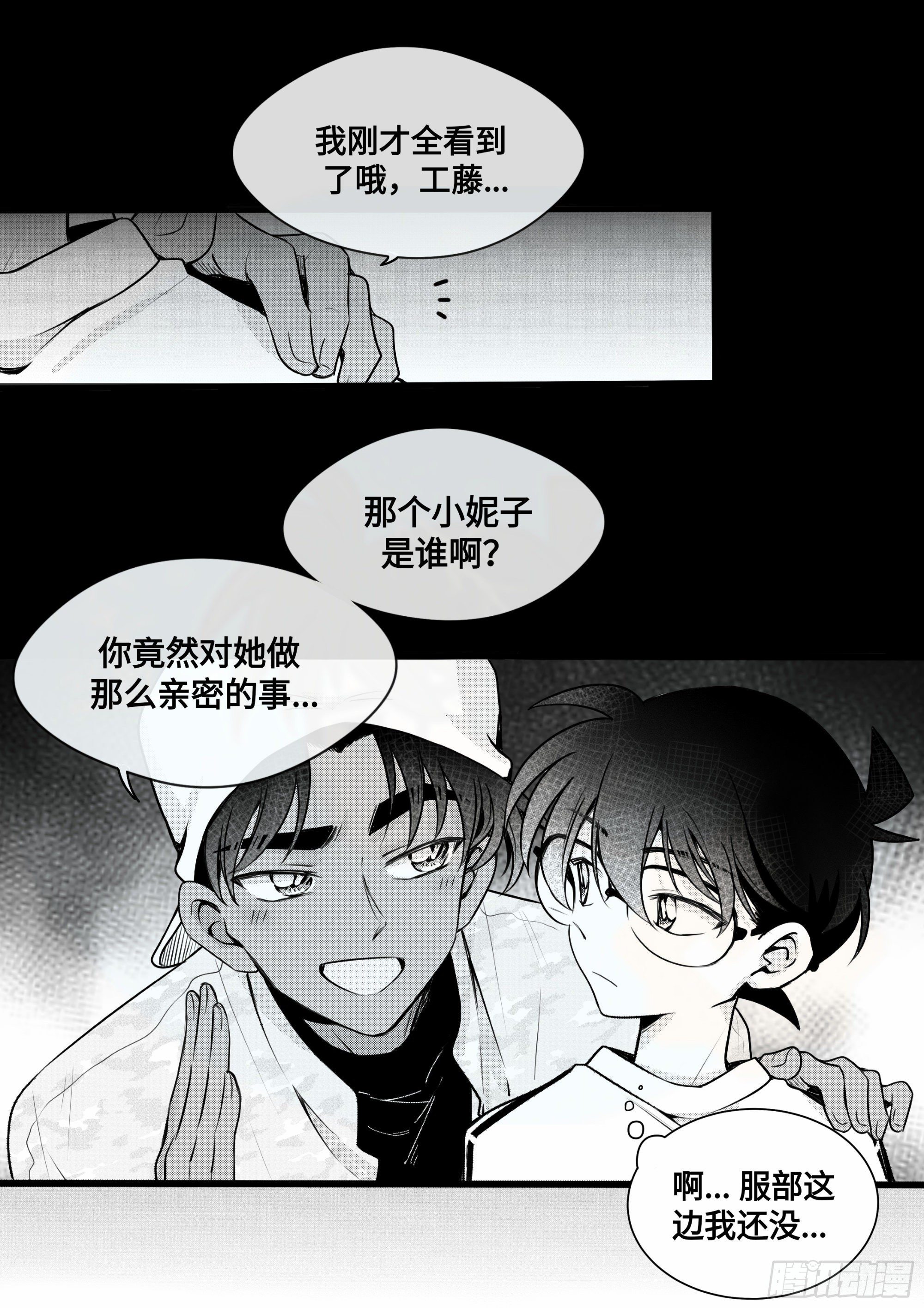 重生篇（27）【圣诞补更】-第113话